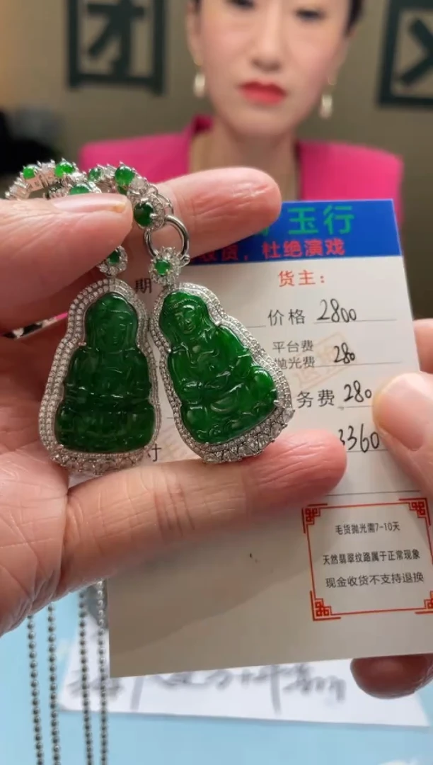 颈饰银S925镶嵌翡翠我****你-净货-多样性-发两个