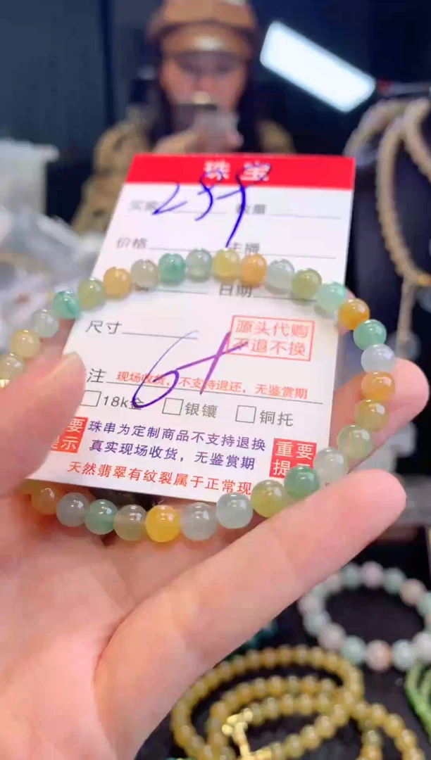 未镶嵌定制翡翠天然缅甸翡翠