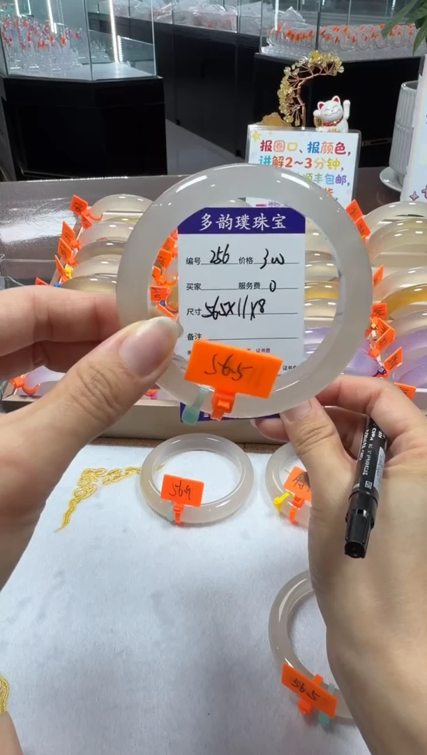 手镯玛瑙/玉髓未镶嵌天然玛瑙手镯带证书，基地发货，完美主义勿拍