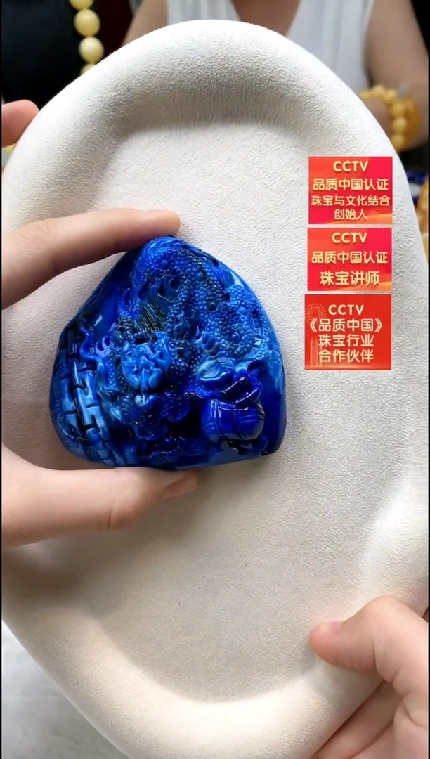 未镶嵌青金石吊坠(赠链)吊坠