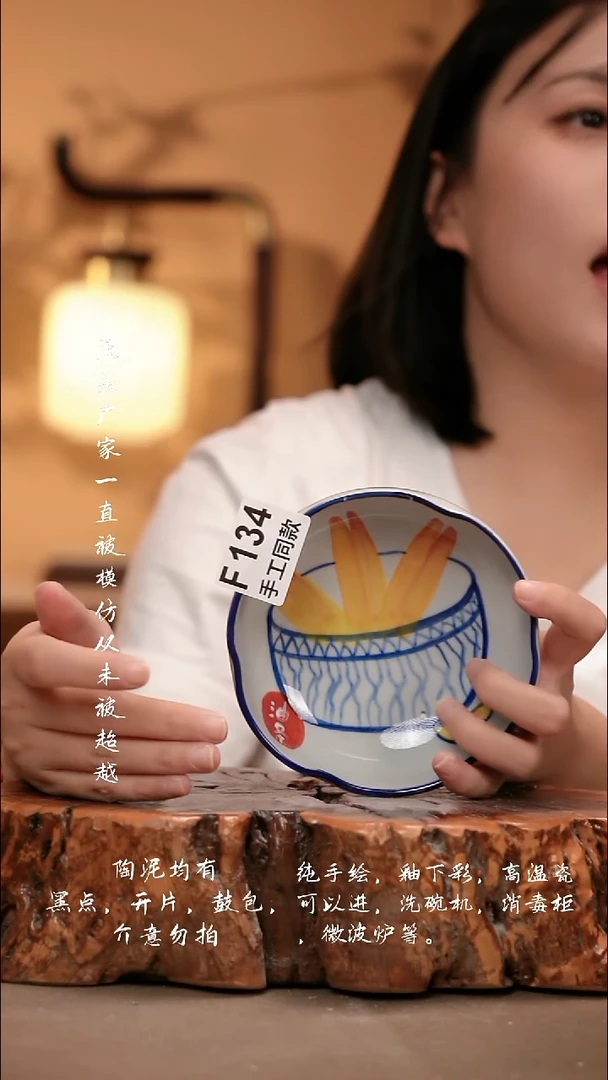 F134新十二器瓷器