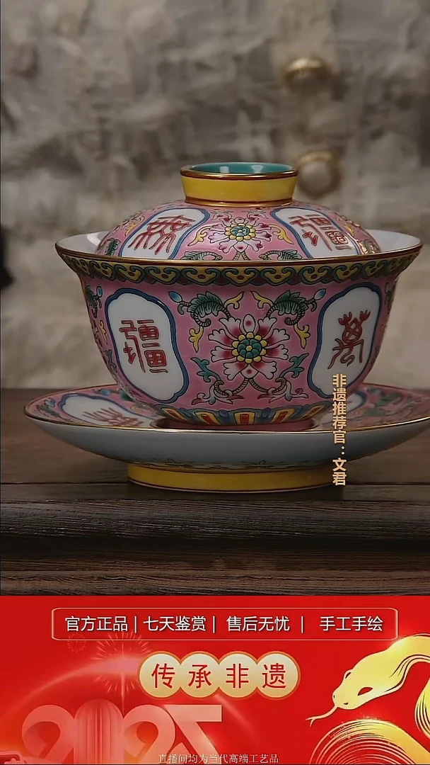 摆件景德镇陶瓷L748
