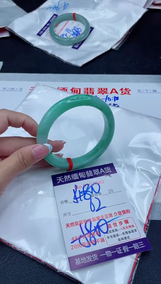 未镶嵌手镯翡翠111111111
