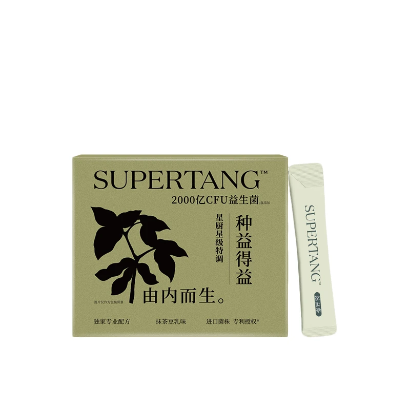 SUPERTANG进口益生菌即食粉剂BPL1 数字管理甄选有益菌