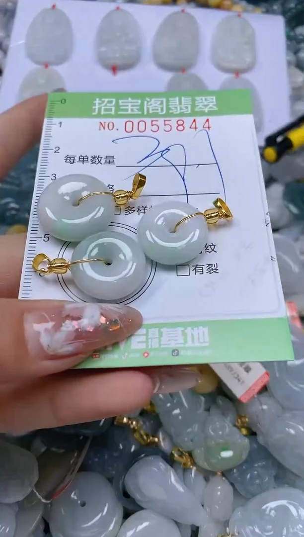 【闪购商品】翡翠颈饰未镶嵌闪购商品0055844