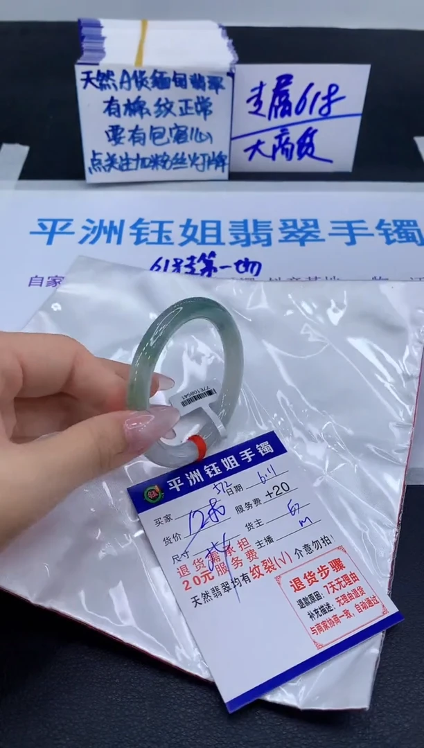 翡翠手镯未镶嵌11111111111