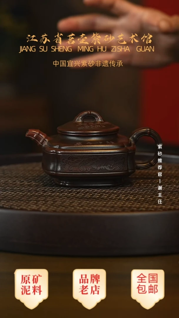 茶壶紫砂宜兴茗壶正品高端紫砂壶