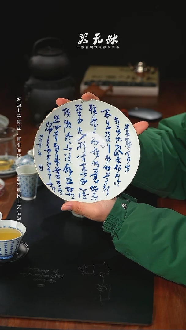 老***J精品茶器【本店无运费险】描金