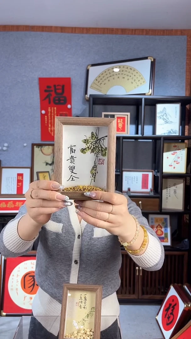 【闪购商品】书法摆台【富贵双全】11*15