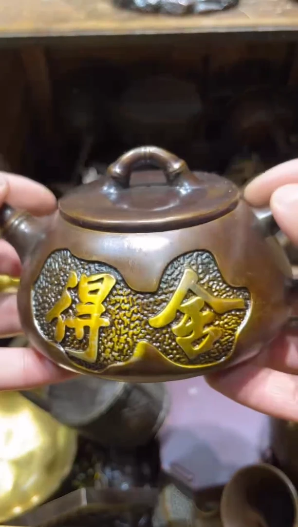 铜铜铜铜铜铜铜铜