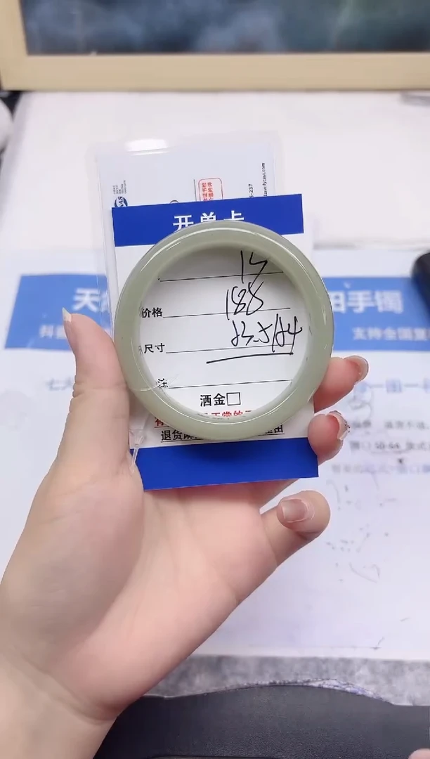 石英质玉手镯未镶嵌13-53.5