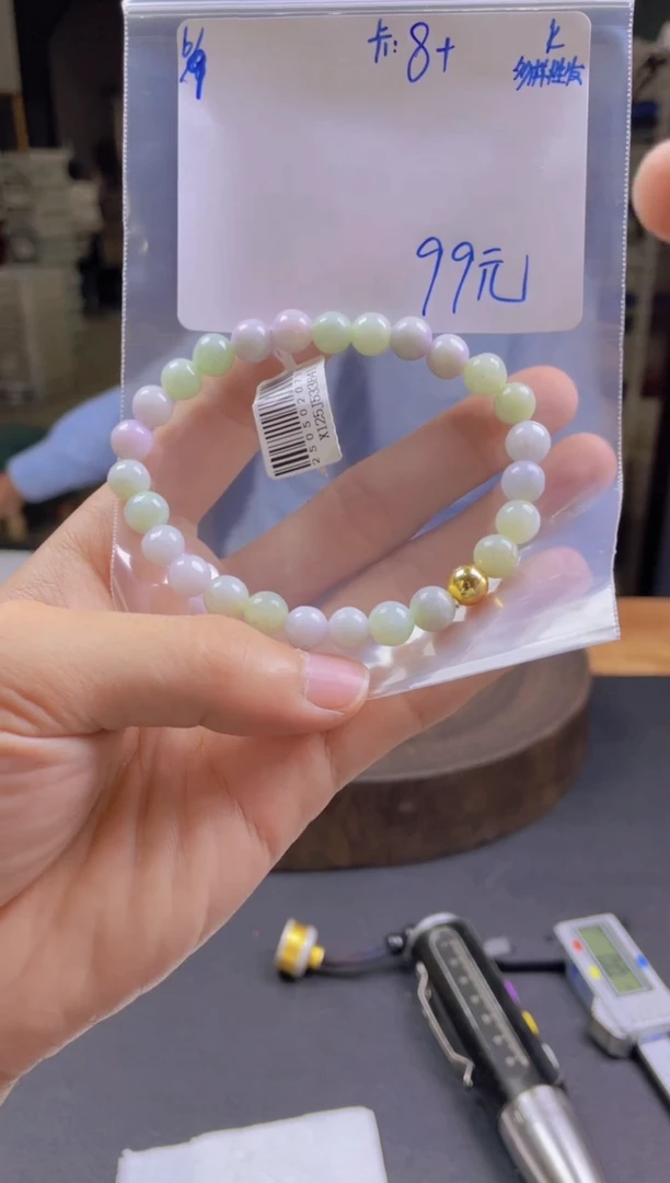 定制翡翠未镶嵌翡翠珠串 多样性发货