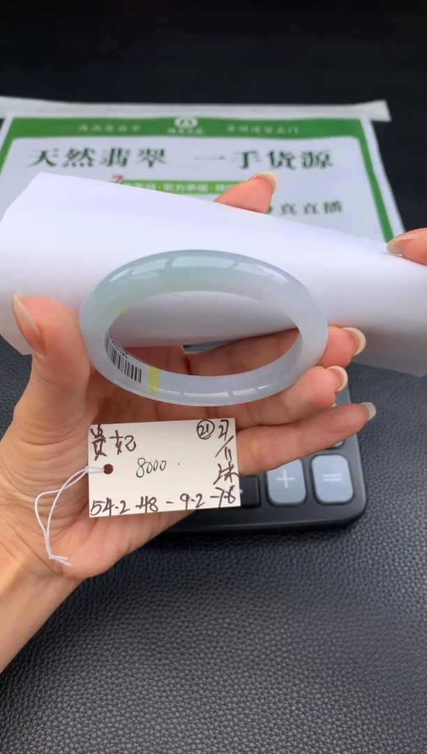 未镶嵌手镯翡翠翡翠手镯 下单联系小耳机#21