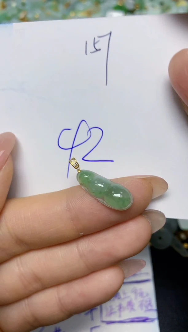 【闪购商品】翡翠挂件18K金镶嵌 天然翡翠A货