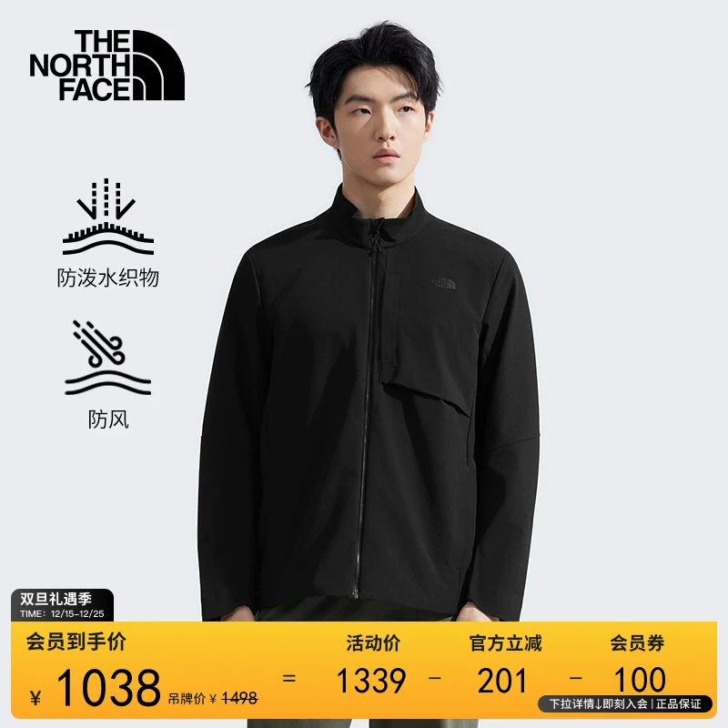 北面男Elite立领软壳夹克户外防风防泼溅新款TheNorthFace|8BYQ