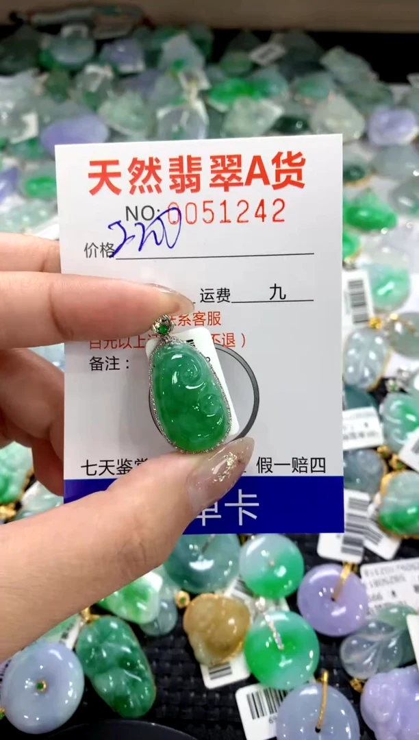 颈饰18K金镶嵌翡翠1