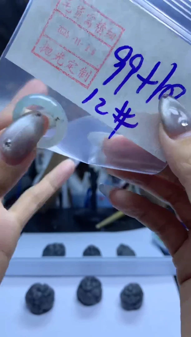未镶嵌定制翡翠戒圈12*109元毛货需精抛光发