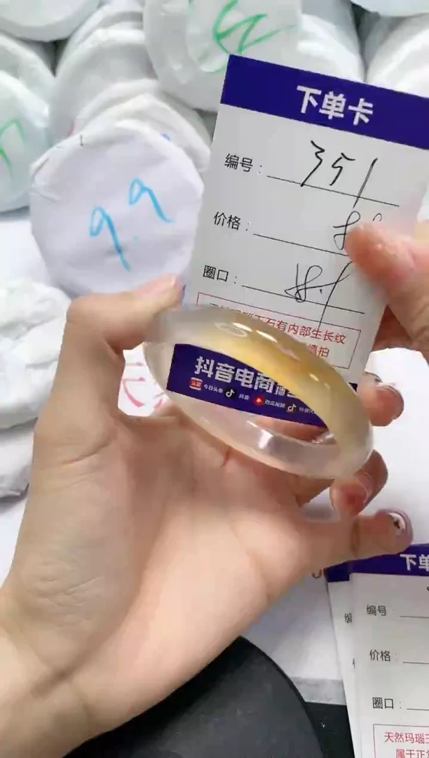 未镶嵌手镯玛瑙/玉髓351