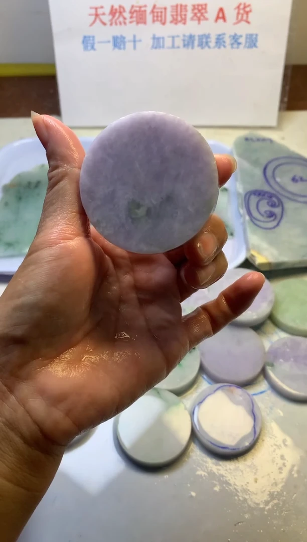 散珠翡翠翡翠裸石