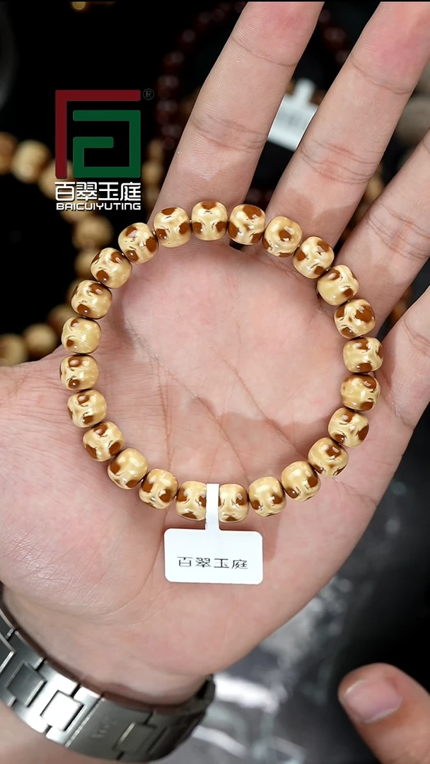 手串紫金鼠5263毕业级三叶草鬼脸实心卡10尺寸