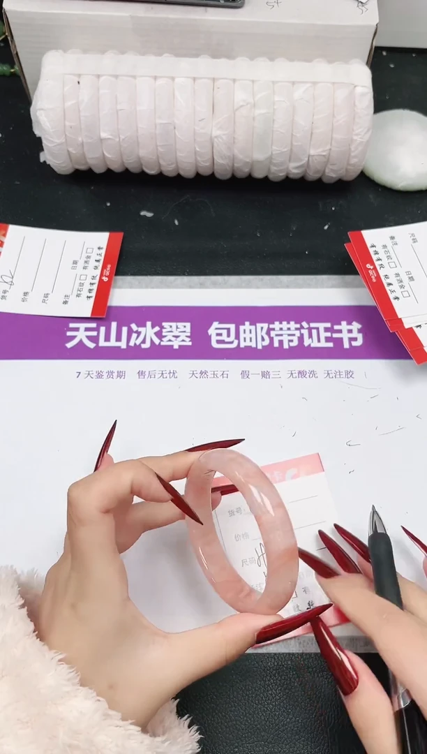 未镶嵌手镯石英质玉86-59
