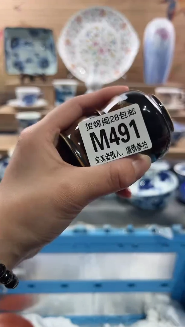 【闪购商品】瓷片当天满28米包邮M491