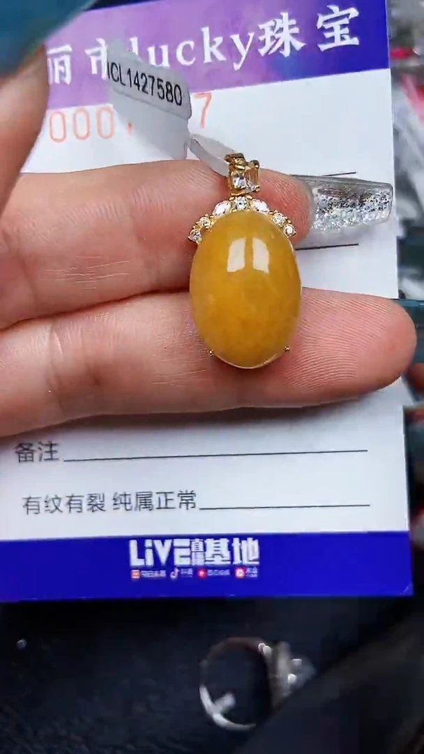 颈饰银S925镶嵌翡翠7567