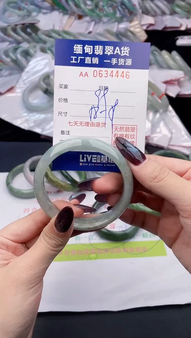 未镶嵌手镯翡翠4446天然翡翠A货