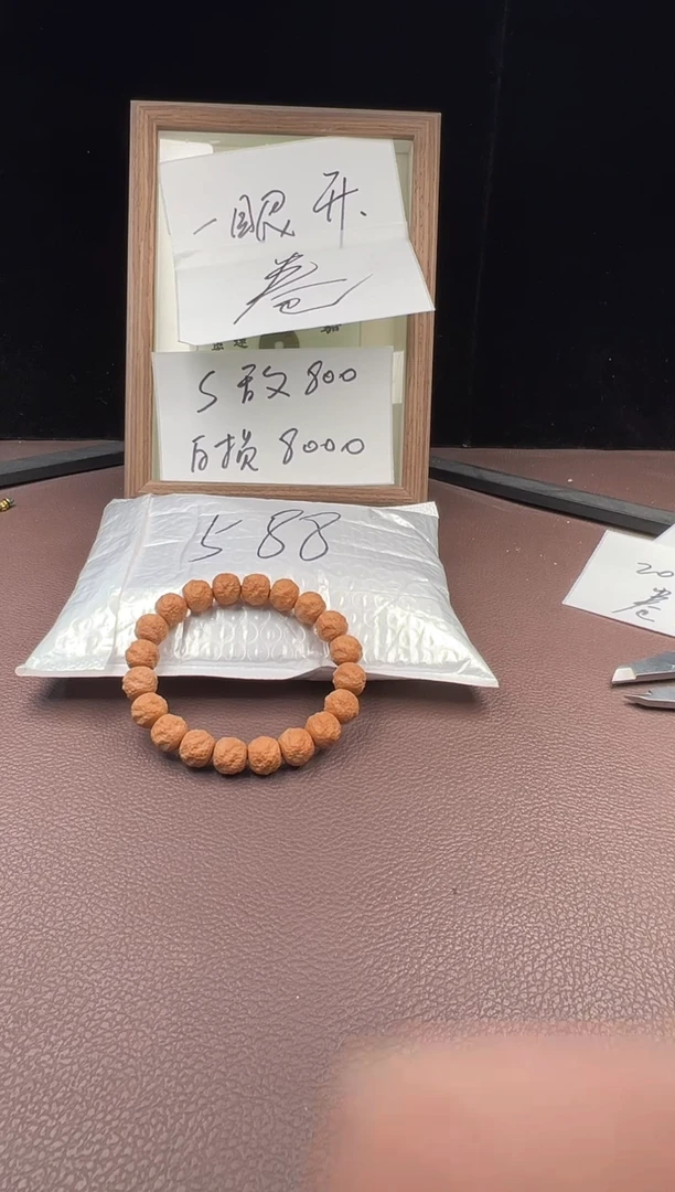 【闪购商品】猴头核桃手串卷5车