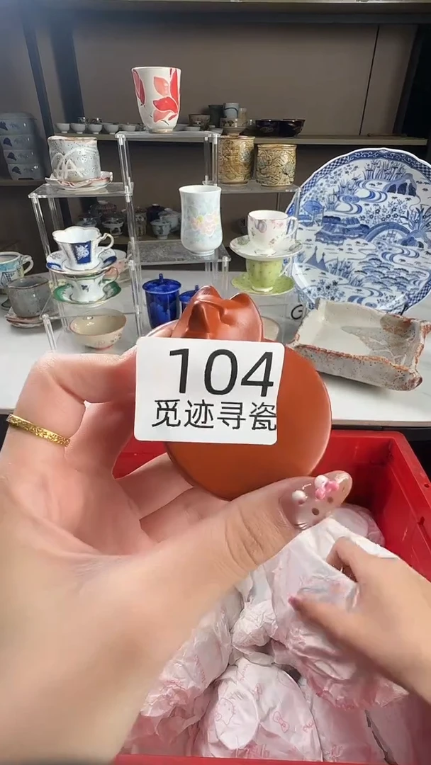 瓷片三*感谢您的支持选购！