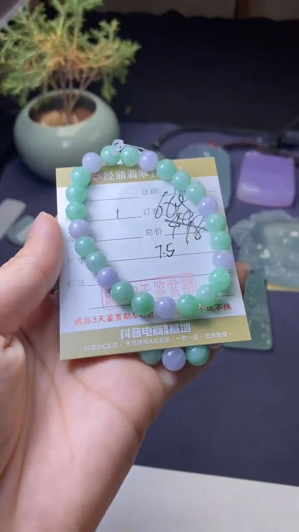 颈饰未镶嵌翡翠挂饰