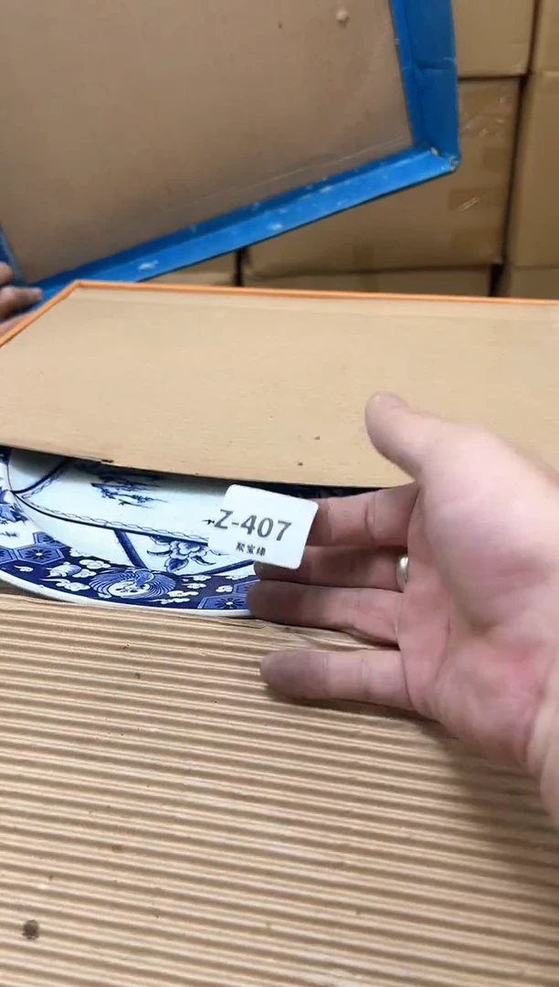 瓷片407聚宝缘海陶精选