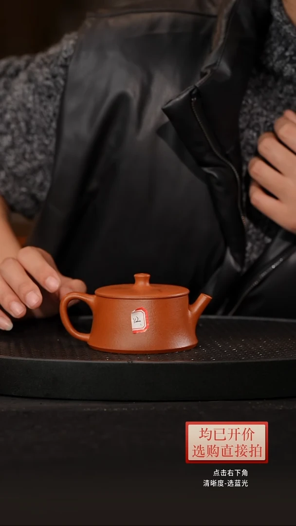 微瑕老林紫砂野山红泥云柱150cc