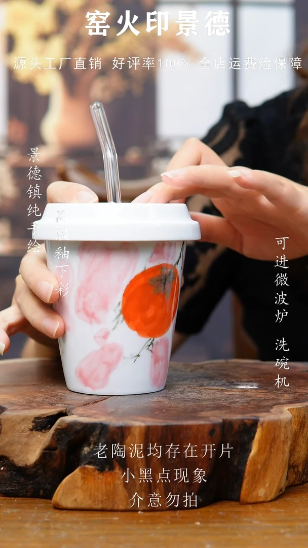 杯子570景德镇老陶泥杯子