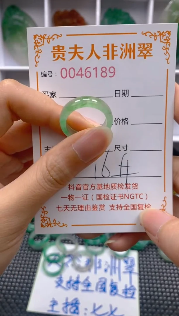 石英质玉未镶嵌戒圈189