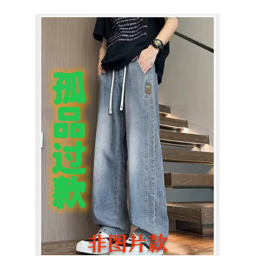 （直播间过款）&1 宽松ins高质感穿搭秋冬直筒厚款牛仔裤复古高街