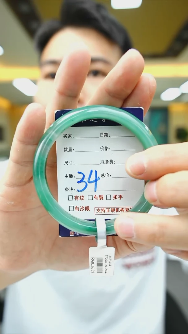 未镶嵌手镯石英质玉61+34