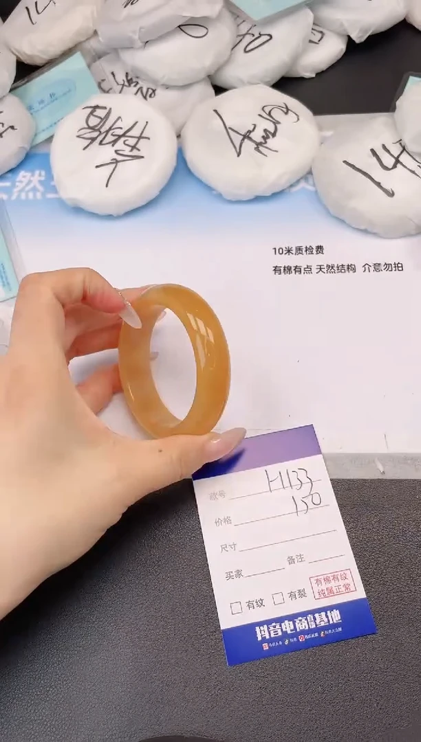 未镶嵌手镯石英质玉24H133-54