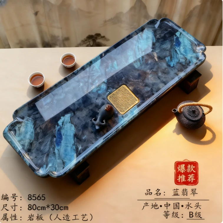 至作奢石茶盘高温岩板新中式乌金石家用大方高端简约茶台茶具茶盘