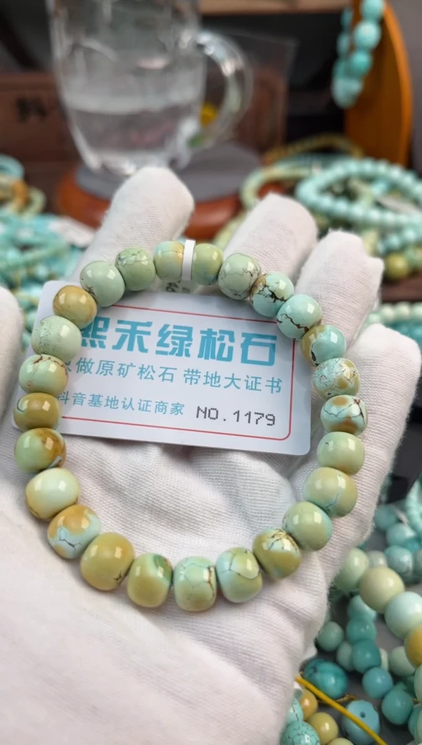 未镶嵌绿松石松石1179