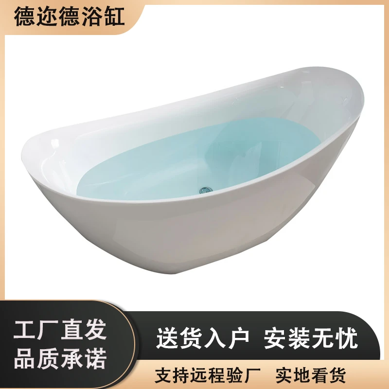 浴缸家用一体无缝小户型独立式元宝形亚克力欧式浴盆无缝保温浴缸