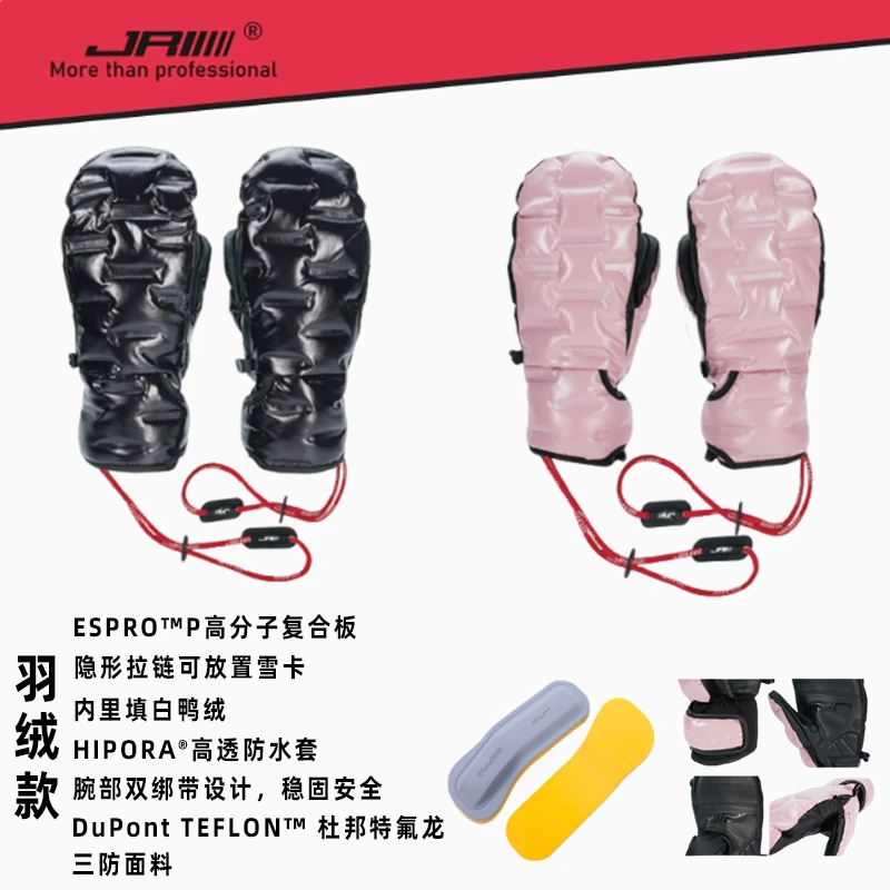 24-25新款JR嘉锐森飘动系列内护掌防护连指滑雪手套羽绒款