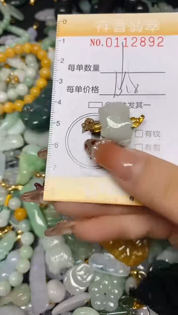 【闪购商品】翡翠颈饰未镶嵌闪购0112892