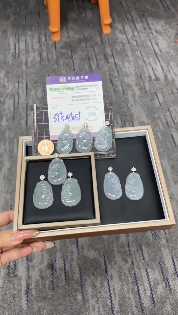 18K金镶嵌挂件翡翠如意FL14/多样性发其一CP配绳