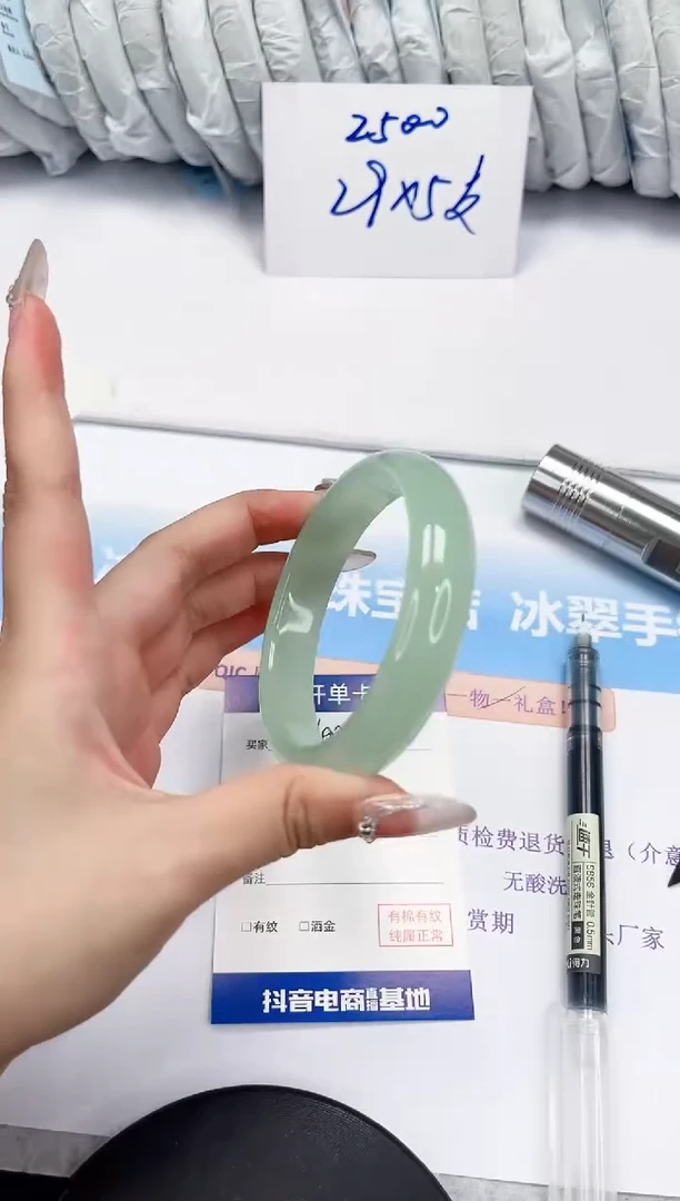 石英质玉手镯未镶嵌100-59.1