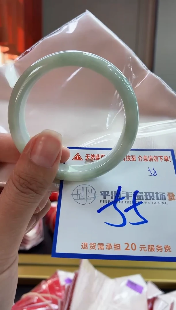 未镶嵌手镯翡翠11111111111