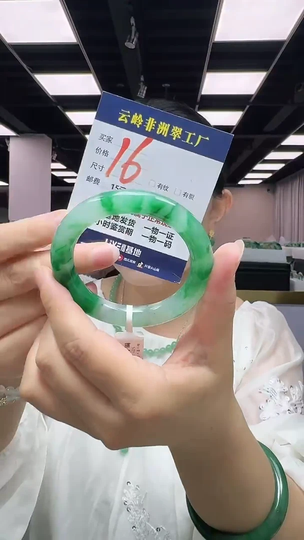 未镶嵌手镯石英质玉口径56.2