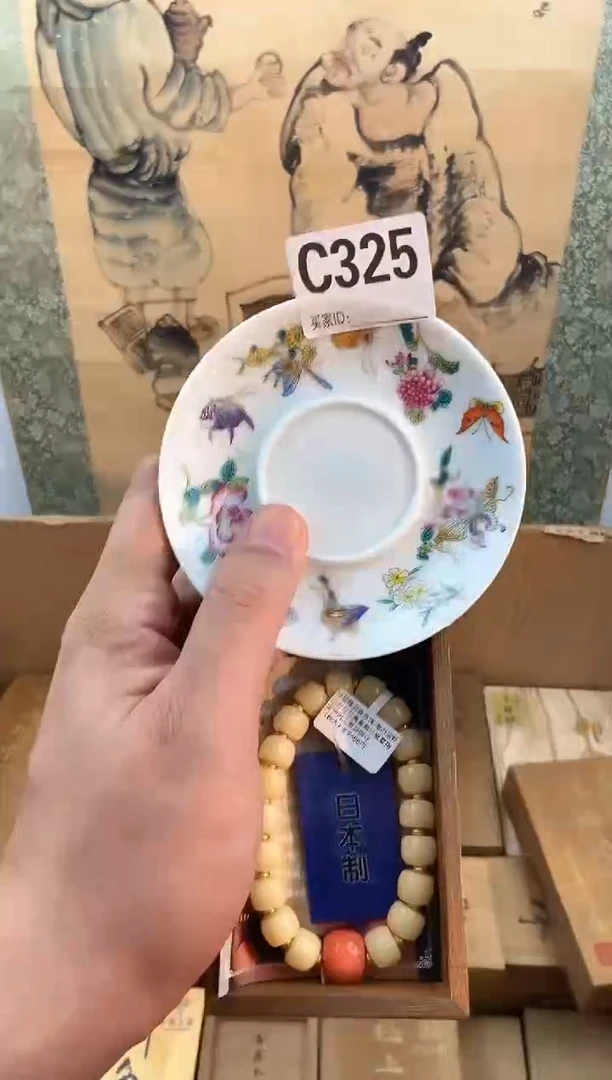 琉璃手工艺品c325瓷器手串儿多样性发一