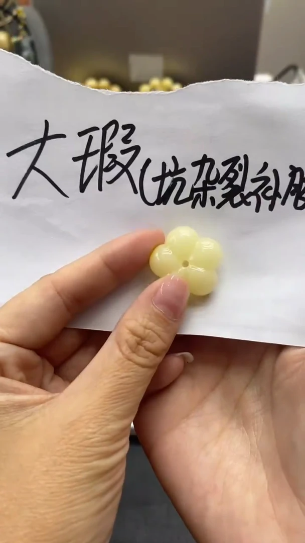 琥珀未镶嵌珠宝奇石2040