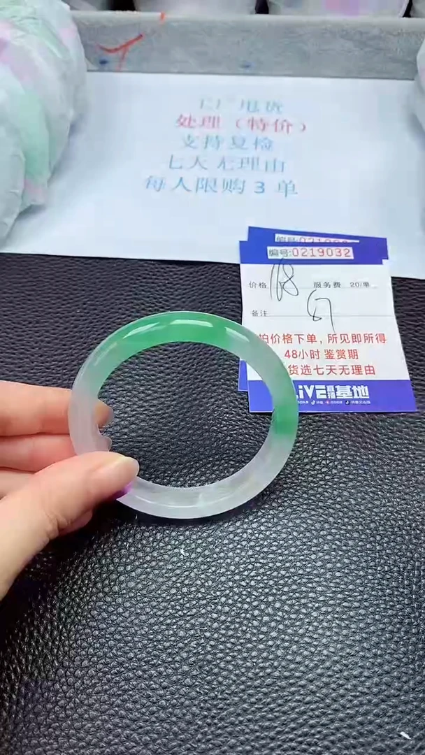 拍下以实物为准219032